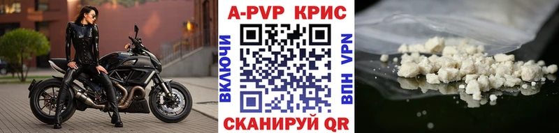 Наркотические вещества Норильск МДМА  МЕФ  APVP  МАРИХУАНА  COCAIN 