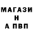 Alpha-PVP крисы CK Garrick Valdman
