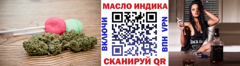 Еда ТГК марихуана  Норильск 