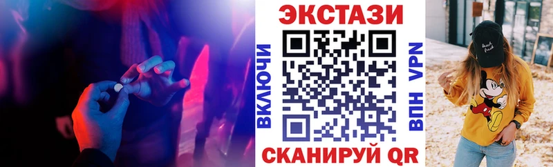 Ecstasy TESLA  Норильск 