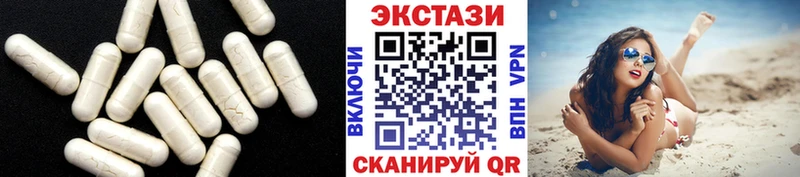 ЭКСТАЗИ ешки Норильск
