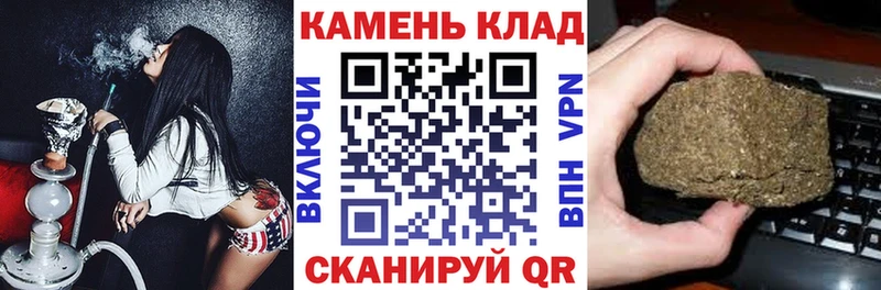 Гашиш индика сатива  закладка  Норильск 