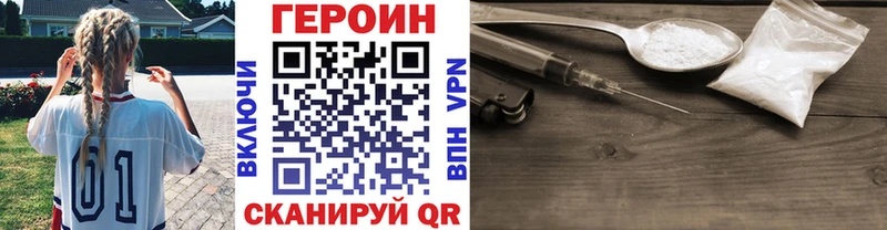 ГЕРОИН Heroin  Норильск 