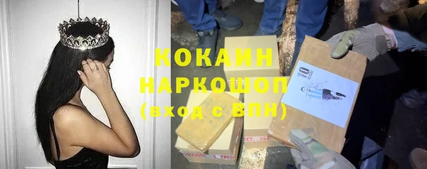 не бодяженный Богородск