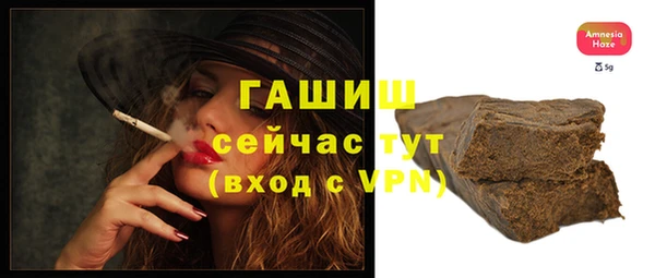 не бодяженный Богородск