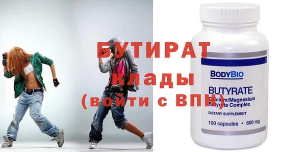 дмт Богородицк