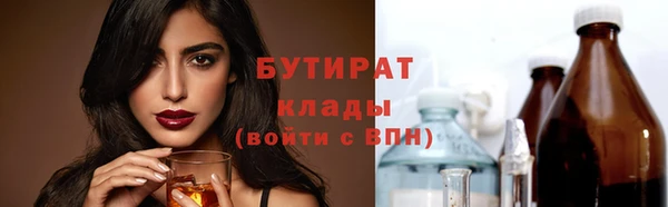 не бодяженный Богородск