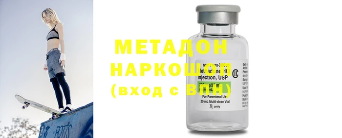 не бодяженный Богородск