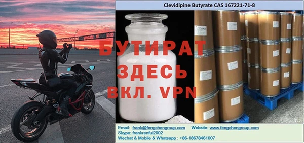 дмт Богородицк