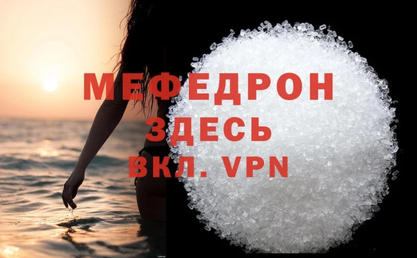 не бодяженный Богородск
