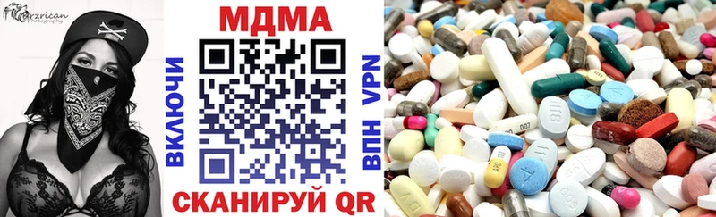 MDMA Molly  Норильск 