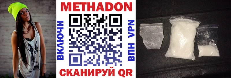 что такое   Норильск  omg   Метадон methadone 