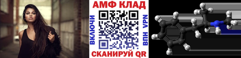 Первитин Methamphetamine  Норильск 