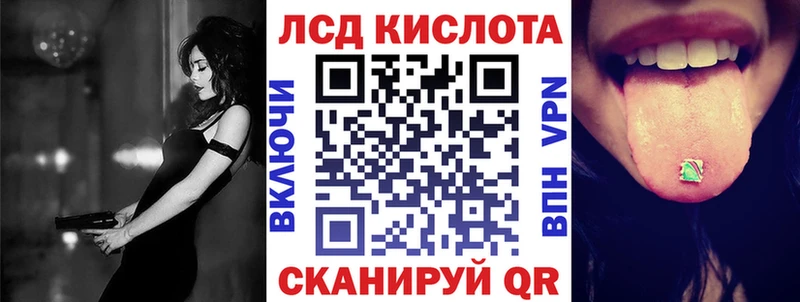Наркотические марки 1,8мг  Норильск 
