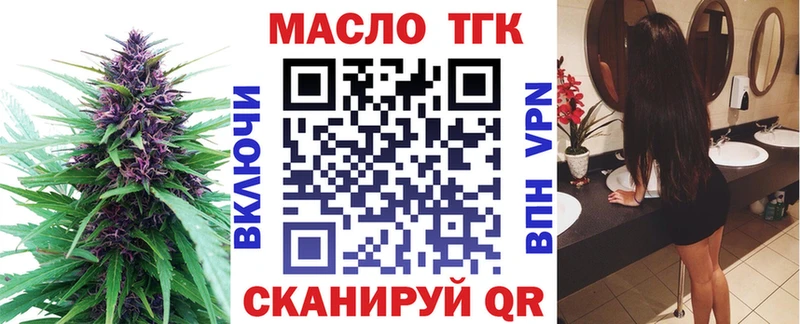 KRAKEN   Норильск  Дистиллят ТГК THC oil 